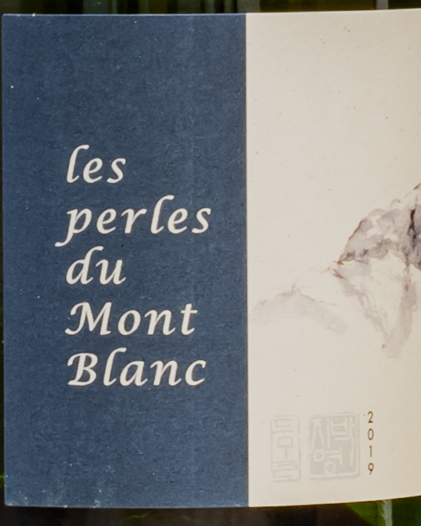 Domaine Belluard Gringet Ayze Metodo Classico Brut Nature 2019 Savoia Vino Francia Vincent Ruiz Retro Etichetta 2